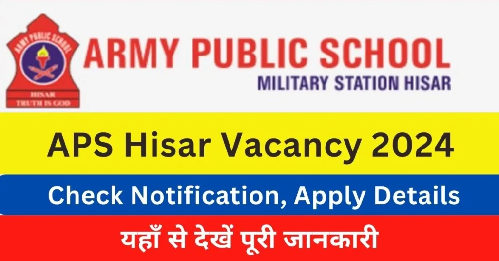 Army Public School Hisar Vacancy 2024 Notification Out; Check Application Form