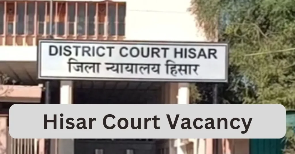 Hisar Court Vacancy 2024 : हिसार कोर्ट में आई नई भर्ती; ऐसे करें आवेदन