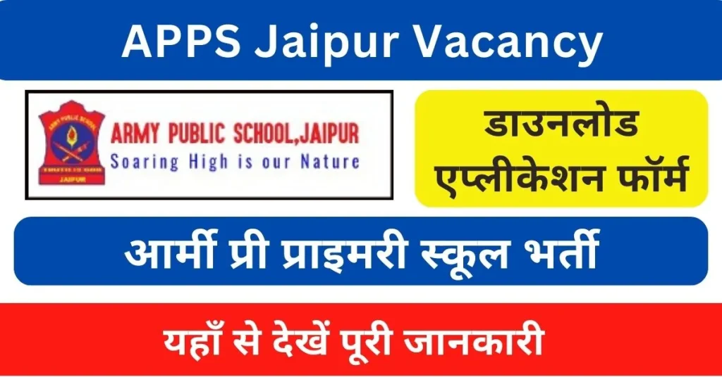 Army Pre Primary School Jaipur Vacancy 2024 Notification Out For Various Post; Apply Offline
