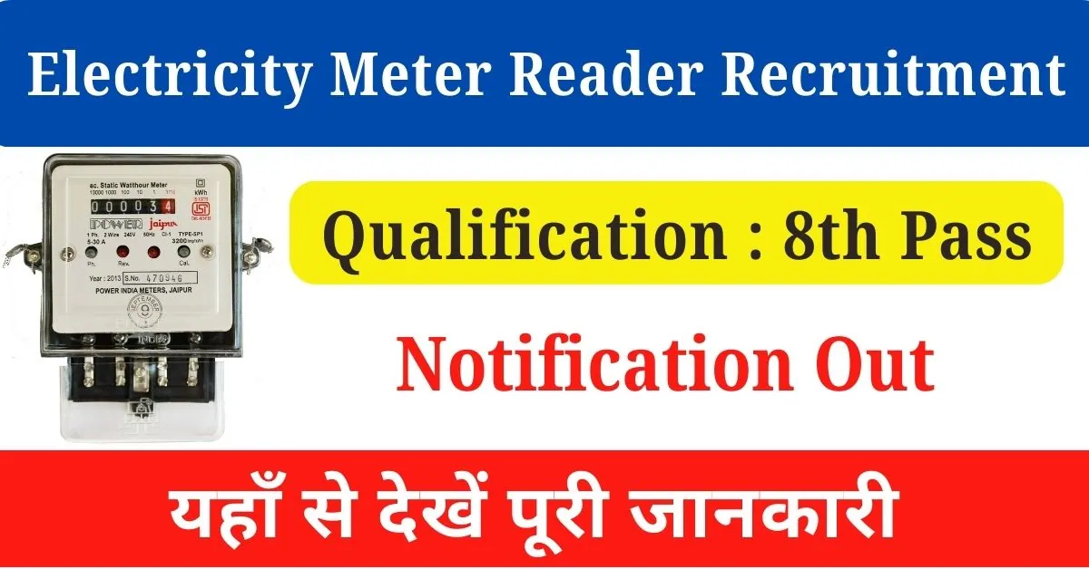 Electricity Meter Reader Recruitment 2024 Notification Released; Apply Online