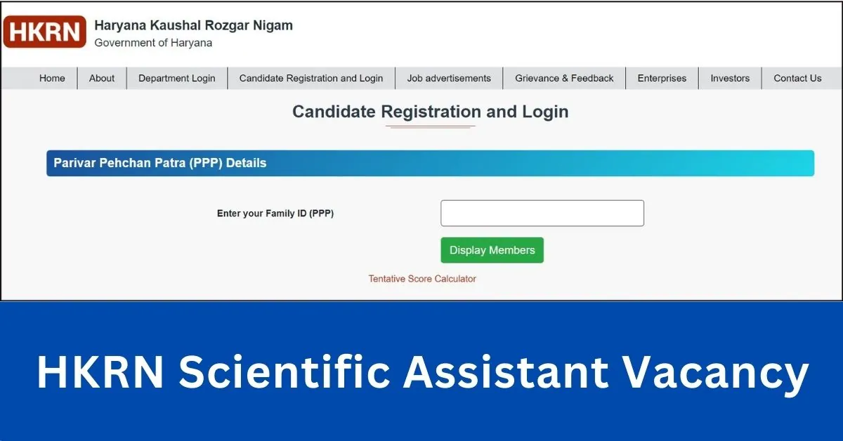 HKRN Scientific Assistant Vacancy 2024 Notification Out ; Apply Online