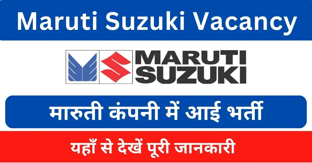 Maruti Suzuki Vacancy 2024 Notification Released; Apply Online