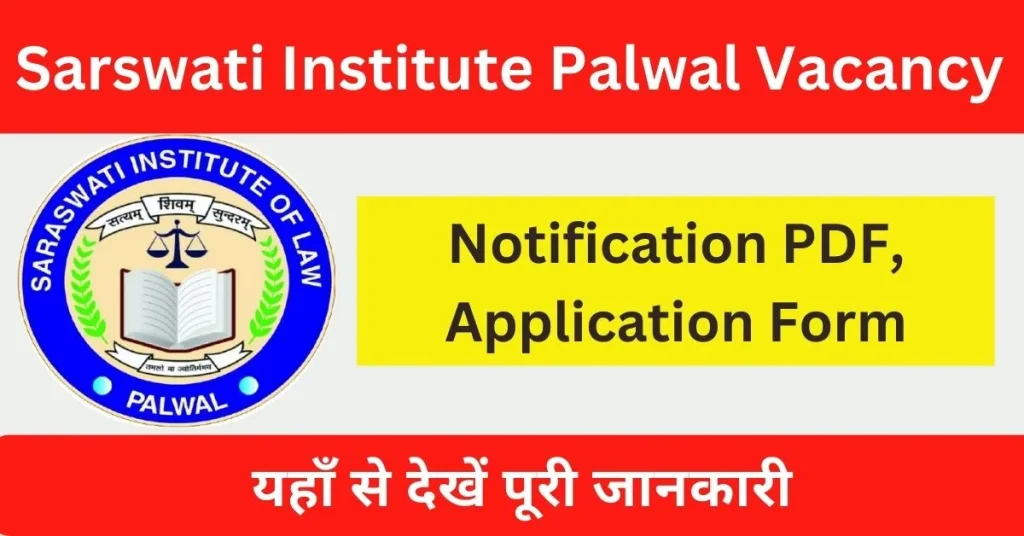 Sarswati Institute Palwal Recruitment 2024 Notification Out For Various Post