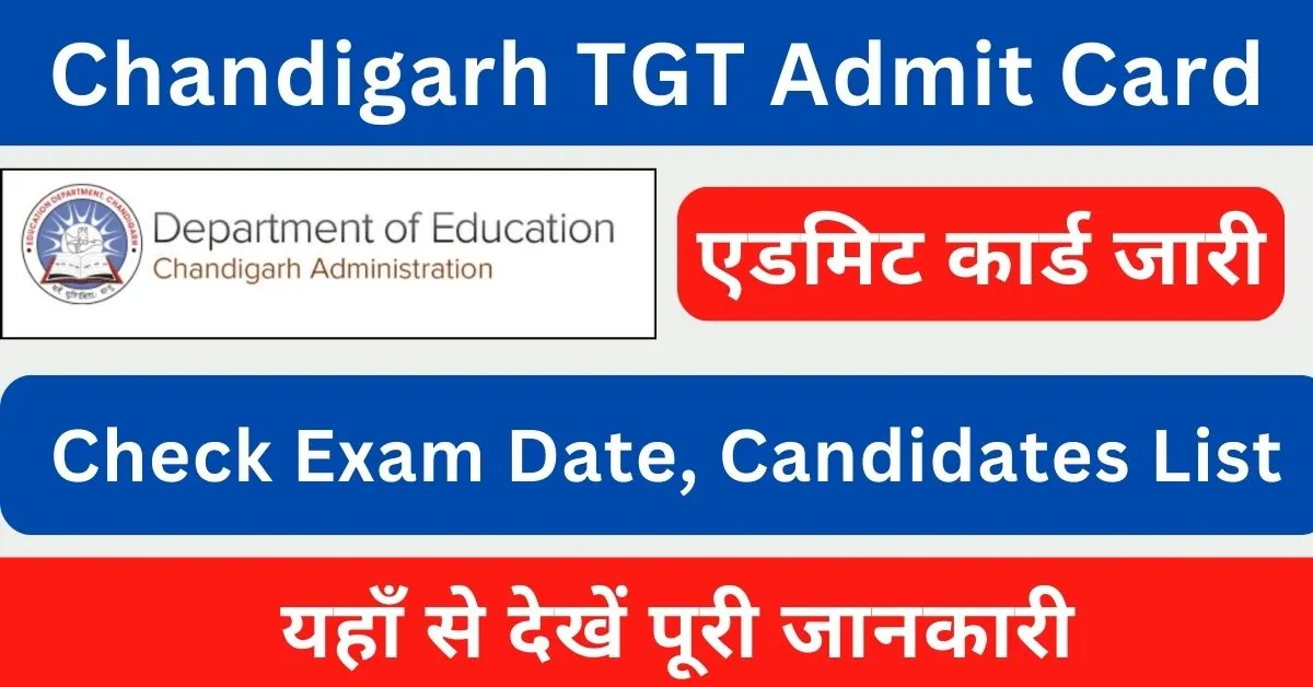 Chandigarh TGT Admit Card 2024 Released; Check Direct Download Link Here