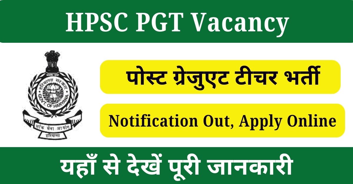 HPSC PGT Vacancy Out