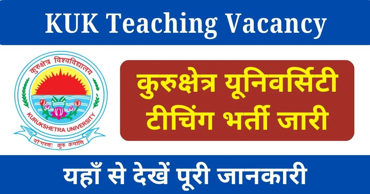 KUK Teaching Vacancy 2024 Notification Out; Apply Online