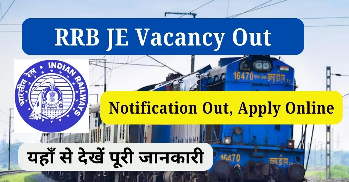 Railway Junior Engineer Vacancy 2024 Notification Out ; Online Application