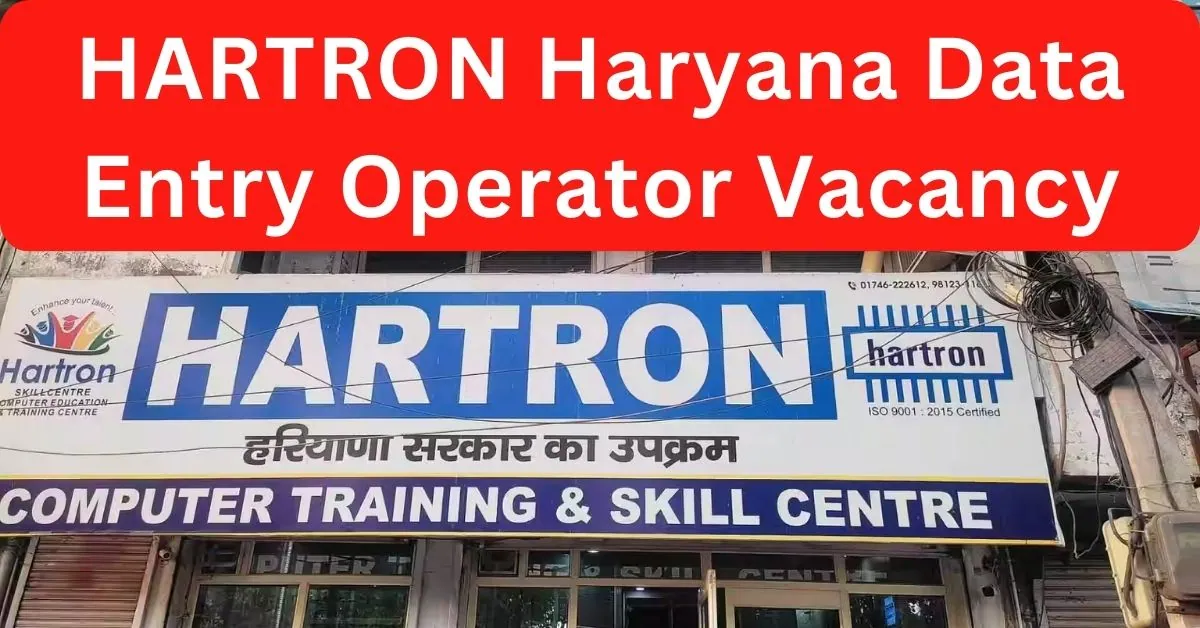 HARTRON Haryana DEO Vacancy 2024 Notification Released For DEO Post; Apply Online